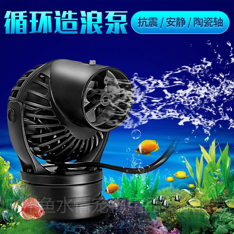 Jebao Dalga Yapıcı Pompa Sirkü - Aquarium Fish Marine incelemesi ve fiyatı