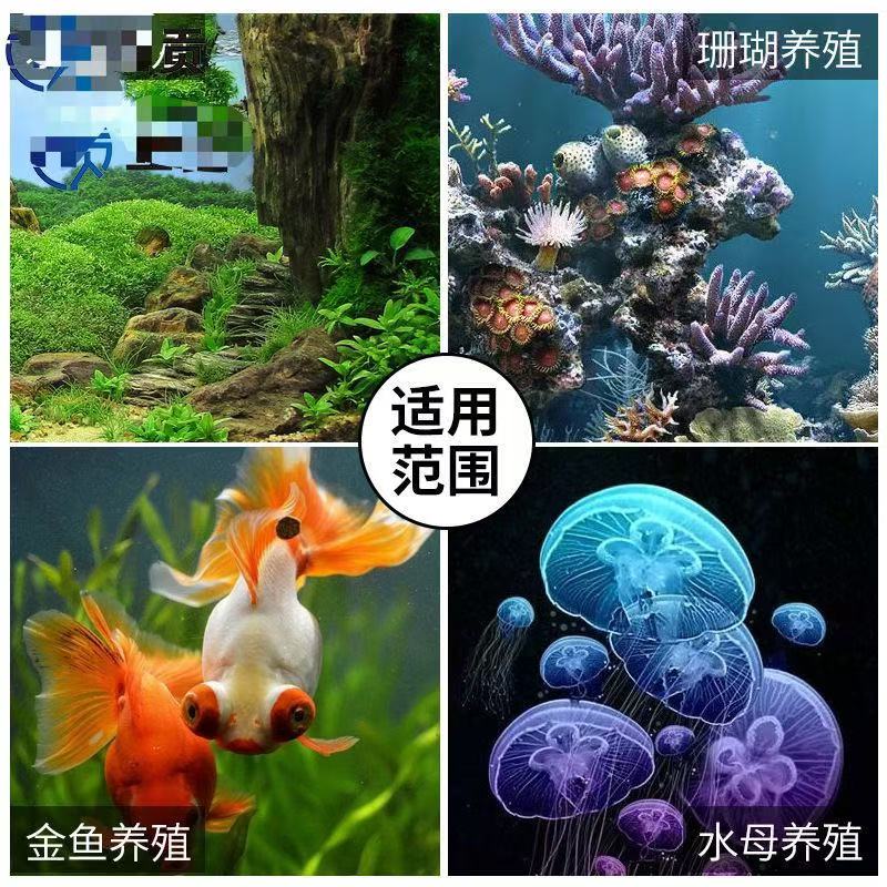 Balık Tankı Akvaryum Soğutucus - Aquarium Fish Logo incelemesi ve fiyatı
