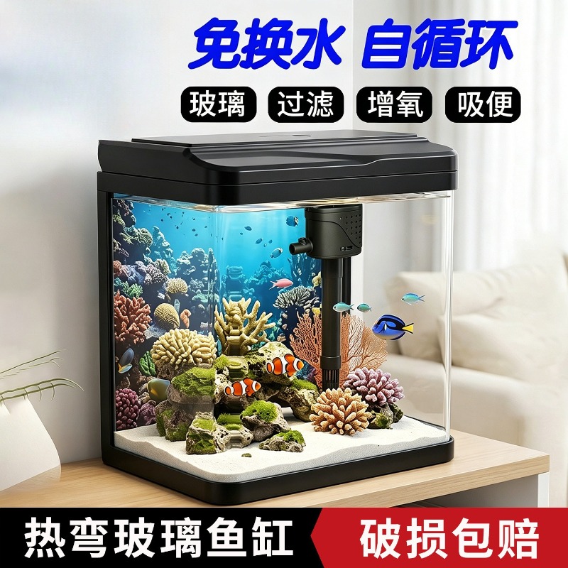 Cam balık tankı, ev tipi küçük - Aquarium Fish No Need Oxygen incelemesi ve fiyatı